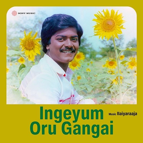 Ingeyum Oru Gangai Ilaiyaraaja