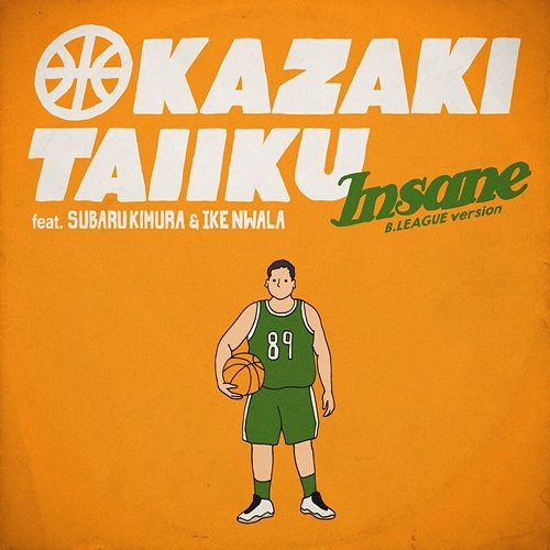 Insane (B.LEAGUE version) okazakitaiiku feat. Subaru Kimura, Ike Nwala