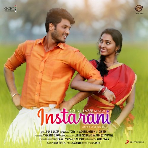Insta Rani Sunil Lazer