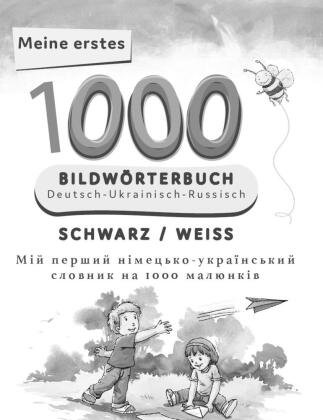 Interkultura Meine ersten 1000 Wörter Bildwörterbuch Deutsch-Ukrainisch-Russisch Interkultura Verlag