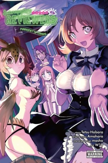 Interspecies Reviewers. Volume 2 (light novel) Amahara, Tetsu Habara