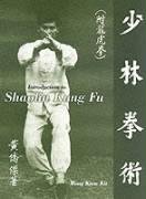 Introduction To Shaolin Kung Fu Kit Wong Kiew