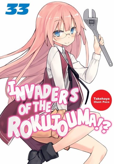 Invaders of the Rokujouma!? Volume 33 Takehaya