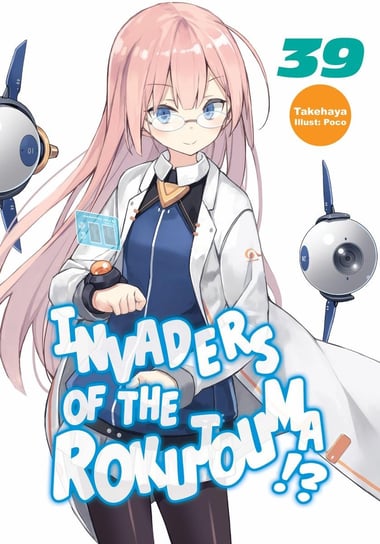 Invaders of the Rokujouma!? Volume 39 Takehaya