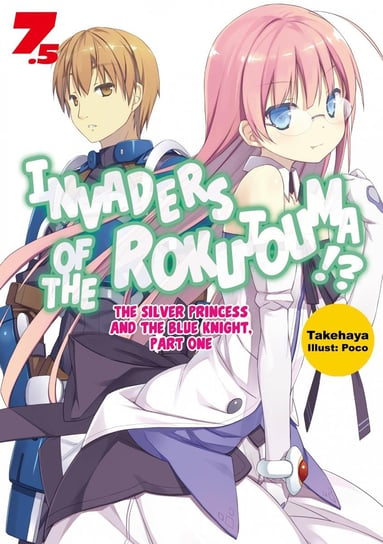 Invaders of the Rokujouma!? Volume 7.5 Takehaya