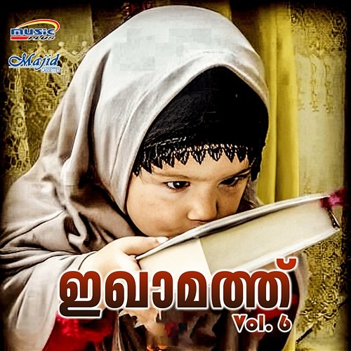 Iqamath Vol. 6 Bappu Velliparamba