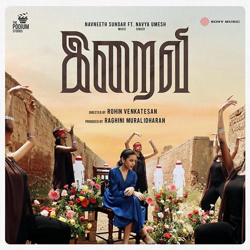 Iraivi Navya Umesh, Navneeth Sundar