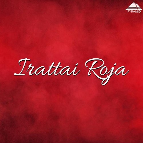 Irattai Roja (Original Motion Picture Soundtrack) Ilaiyaraaja