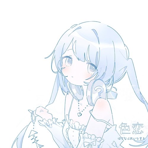 Irokoi HatenaPlaylist feat. Z²