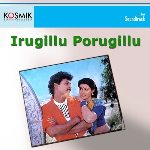 Irugillu Porugillu (Original Motion Picture Soundtrack) Raj Koti