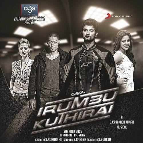 Irumbu Kuthirai (Original Motion Picture Soundtrack) G.V. Prakash Kumar
