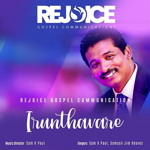 Irunthavare Sam K Paul & Samson Jim Reeves