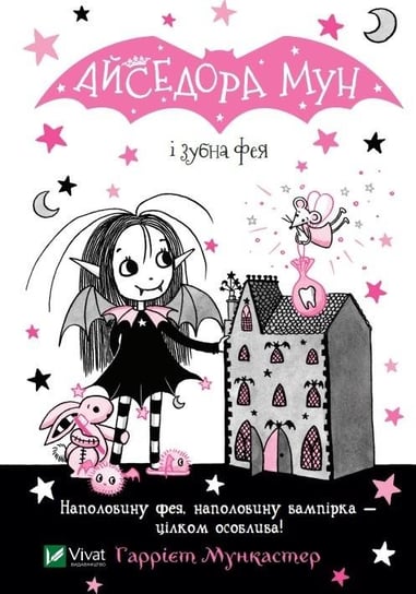 Isadora Moon and Tooth Fairy w.ukraińska Muncaster Harriet