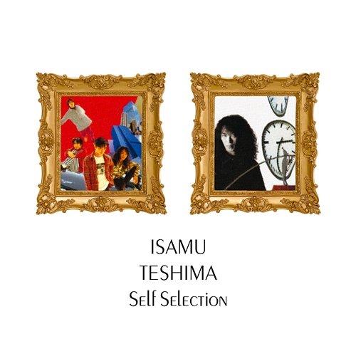 Isamu Teshima Self Selection Isamu Teshima