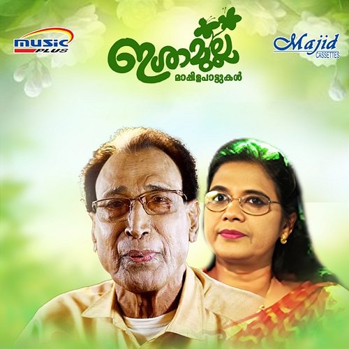 Ishaamulla Cochin Shameer, Usthad Aboobacker & Abdulla Vadakara