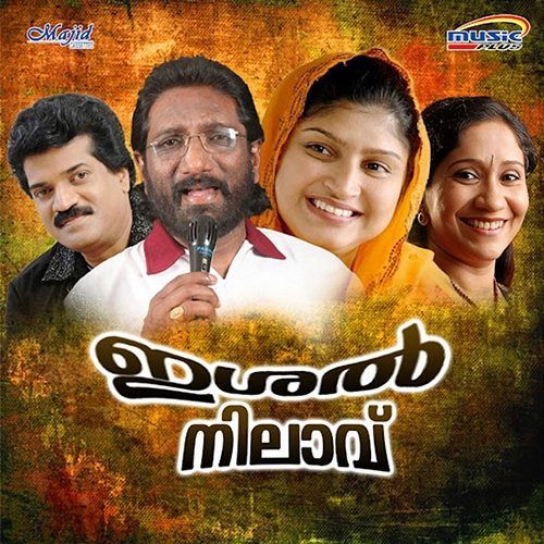 Ishal Nilavu Basheer & Moidheen Kutty
