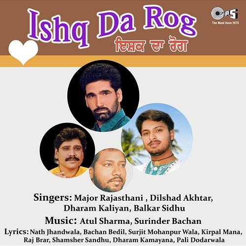 Ishq Da Rog Atul Sharma, Surinder Bachan