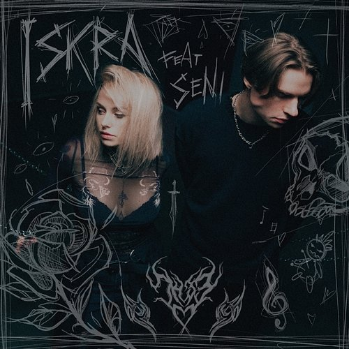 Iskra Inee, Sush1 feat. Seni