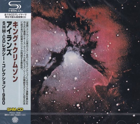Islands (Limited Japanese Edition) (Remastered) King Crimson