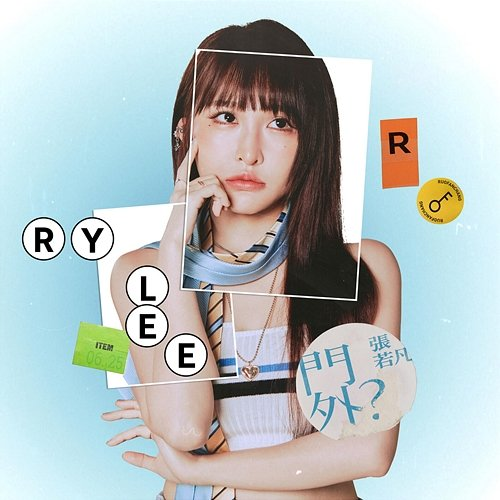Isolated Rylee Chang