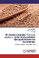 Ispol'zovanie Triticum spelta L. dlya povysheniya produktivnosti pshenicy Ljubich Vitalij, Voziyan Valeriya, Polyaneckaya Irina