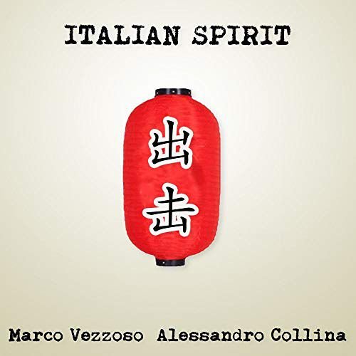 Italian Spirit Various Artists