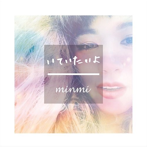 Iteitaiyo MINMI