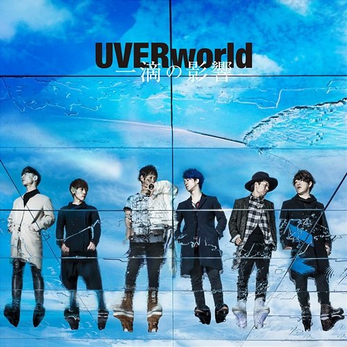 Itteki No Eikyo Uverworld