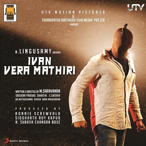 Ivan Vera Mathiri (Original Motion Picture Soundtrack) C. Sathya