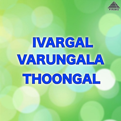 Ivargal Varungala Thoongal (Original Motion Picture Soundtrack) Maragatha Mani