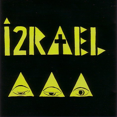 Izrael 1991 Izrael