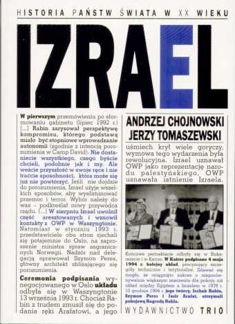 Izrael Tomaszewski Jerzy