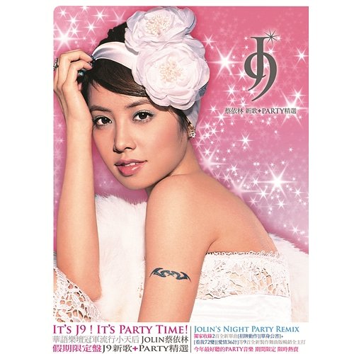 J9 Party Collection Jolin Tsai