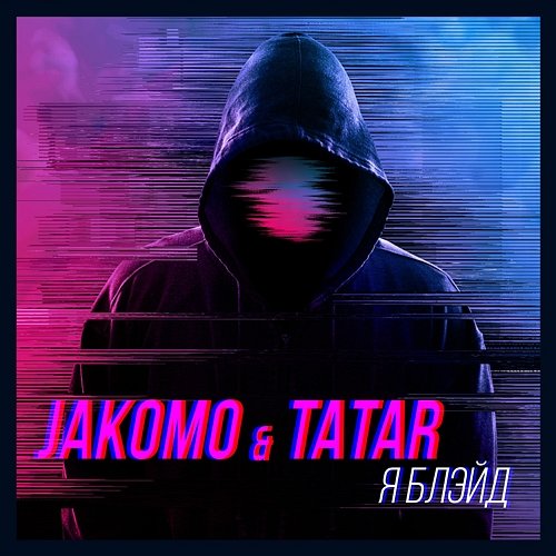 Ja Bleyd JAKOMO & TATAR