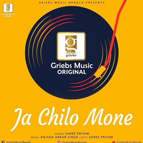 Ja Chilo Mone Anjana Ankur Singh, Shree Pritam