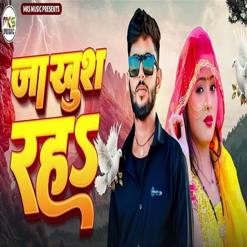 Jaa Khush Rah Monu Sharma & Arvind Thakur