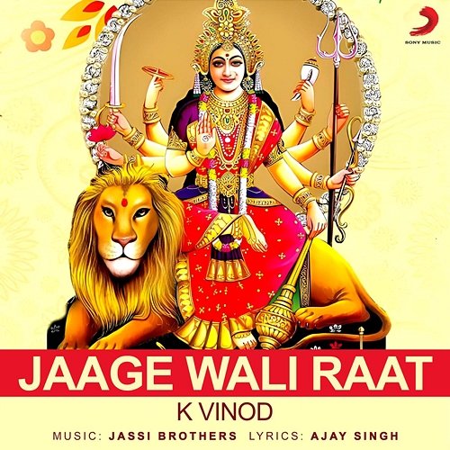 Jaage Wali Raat K. Vinod