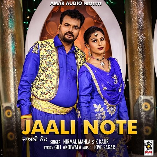 Jaali Note K Kaur, Nirmal Mahla