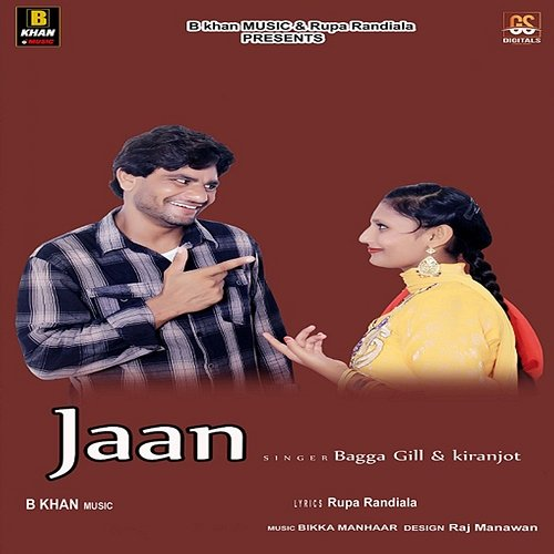 Jaan Bagga Gill, Kiranjot, Rupa Randiala