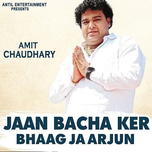 Jaan Bacha Ker Bhaag Ja Arjun Amit Chaudhary