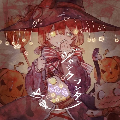 Jack Lantern Shimamo