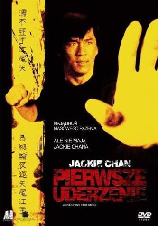 Jackie Chan: Pierwsze Uderzenie Tong Stanley