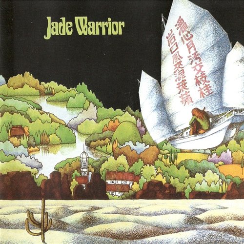 Jade Warrior Jade Warrior