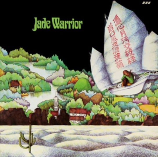 Jade Warrior, płyta winylowa Jade Warrior