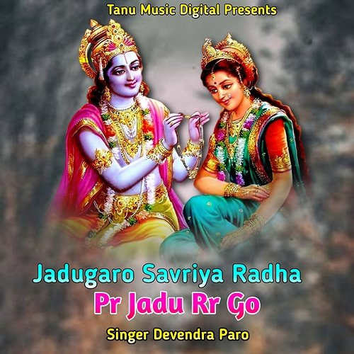 Jadugaro Savriya Radha Pr Jadu Kr Go Devendra Paro