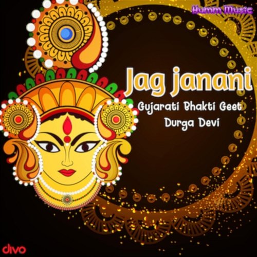 Jag Janani (From "Durga Devi") S. Ramesh Raj