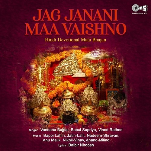 Jag Janani Maa Vaishno (Mata Bhajan) Vandana Bajpai and Babul Supriyo