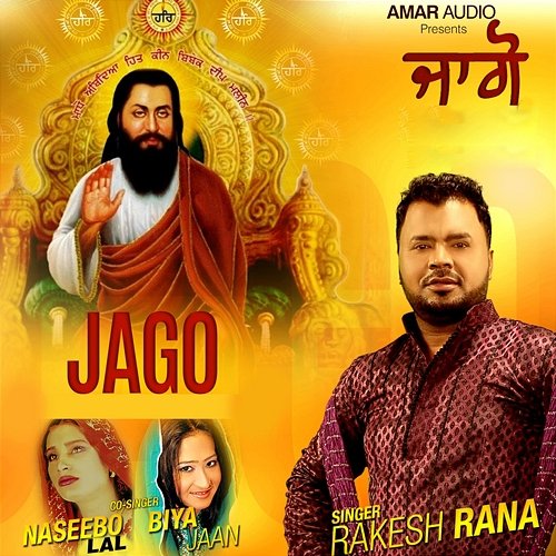 Jago Rakesh Rana, Naseebo Lal & Biya Jaan