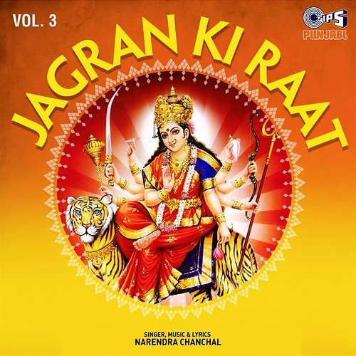 Jagran Ki Raat Vol.3 Narendra Chanchal