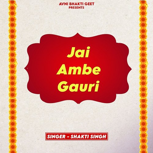 Jai Ambe Gauri Shakti Singh